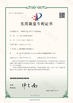 چین CHENGDU BABOS CUTTING  TECH CO.,LTD گواهینامه ها