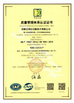 چین CHENGDU BABOS CUTTING  TECH CO.,LTD گواهینامه ها
